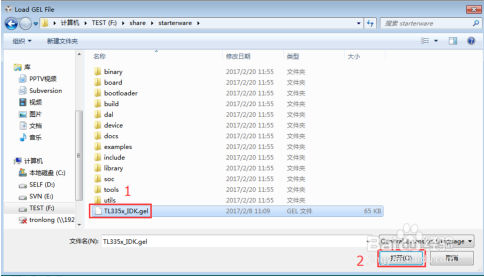 AM335x创龙开发板RTOS开发例程在线调试步骤