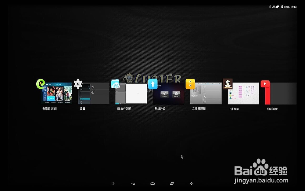 Cubietruck Plus开发板010自带Android固件体验