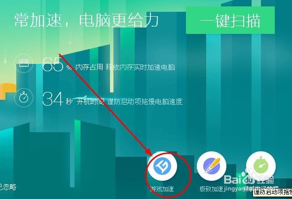 英雄联盟太卡怎么办如何加速网络流畅运行