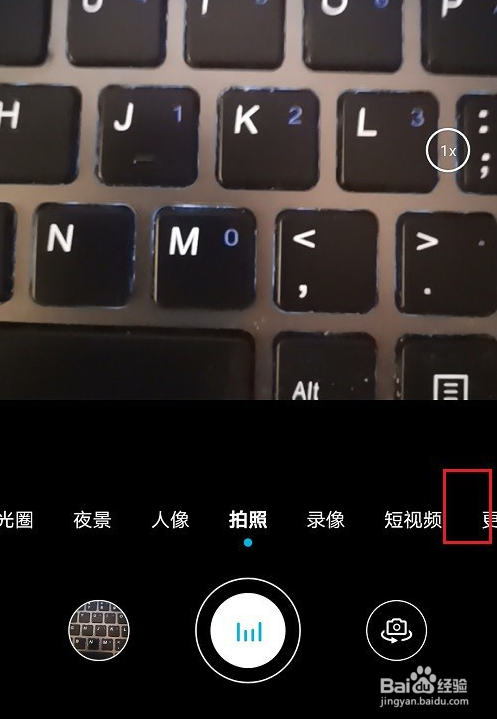 华为相机运动水印显示的操作