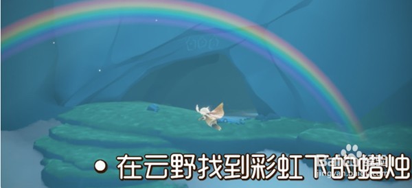 光遇11.22每日任务怎么做？