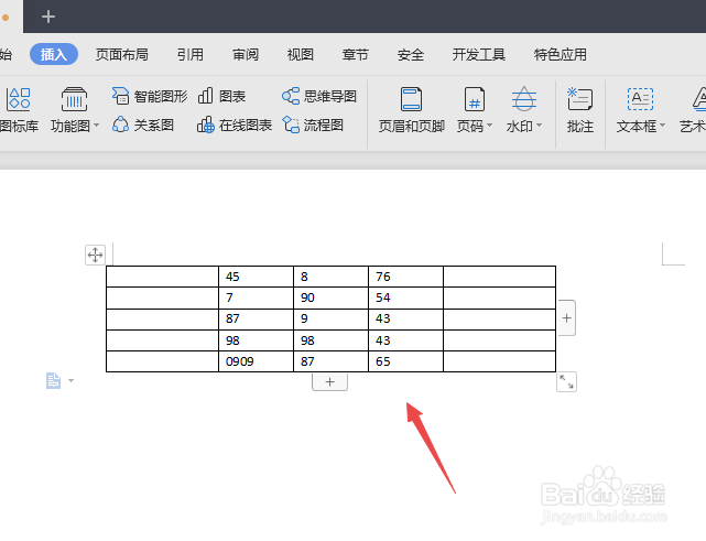 WPS2019文字如何更改表格内的文字方向