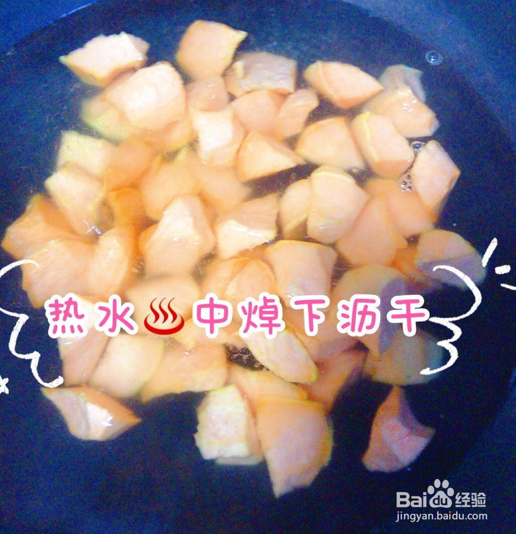 拔丝地瓜怎么做