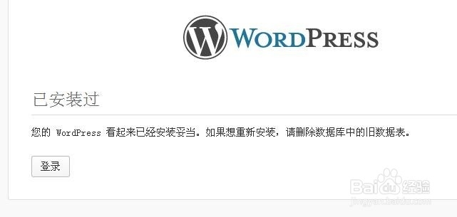 自助建站个人博客网站教程：[2]程序上传设置