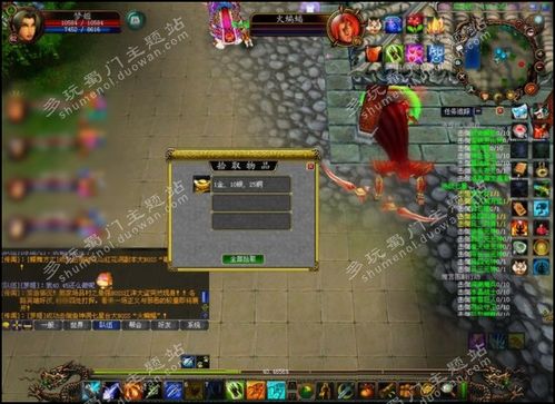 蜀门换向思维PK新技巧，提高胜利几率（二）