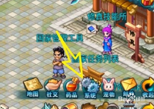 世界OL无法获得经验值解决办法