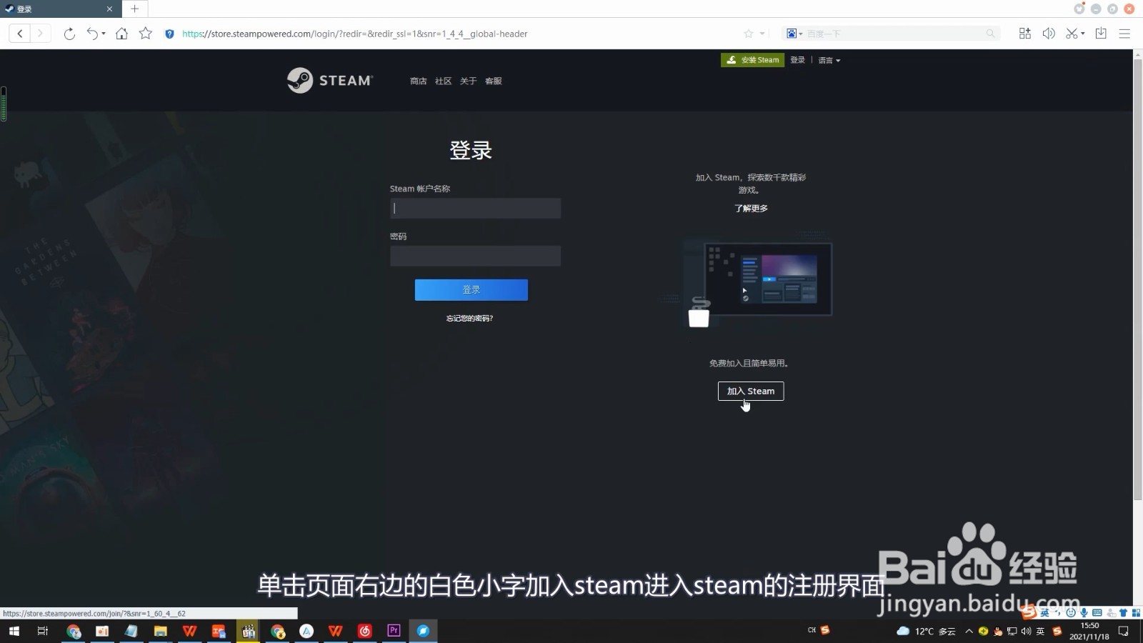 steam电子邮件地址怎么注册