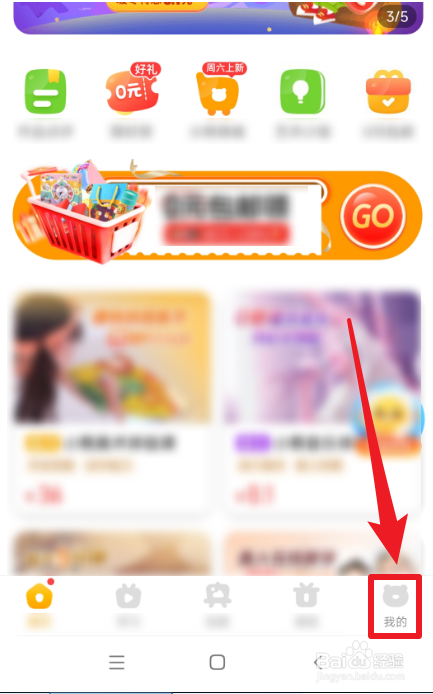 怎么查看小熊艺术学习报告