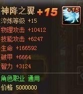 街机三国幻甲强力出击