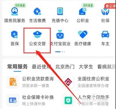3个月婴儿办身份证怎么拍照