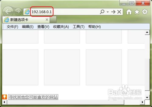 soho无线路由器设置方法