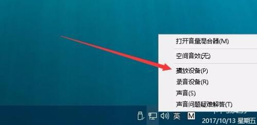 如何解决Win10更新后edge浏览器发不出声音问题