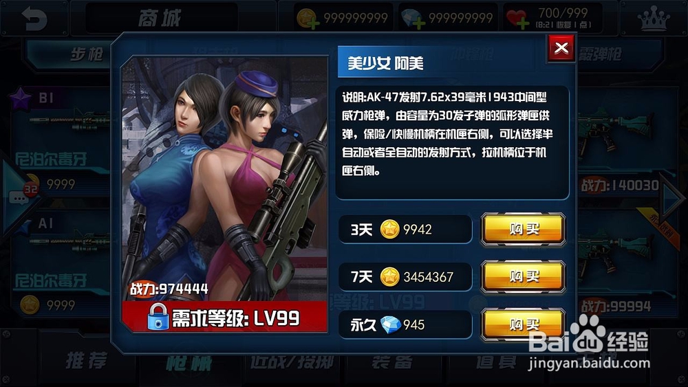 创世冰神怎么获得