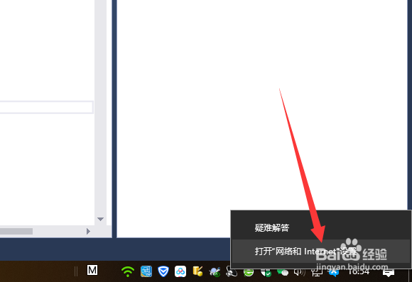 win10怎么新建出站规则