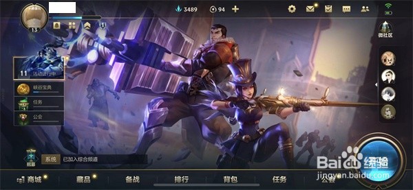 英雄联盟手游看别人主页有记录吗?