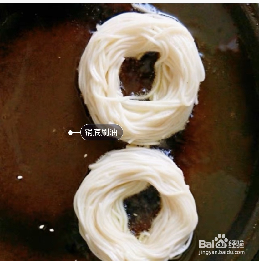 花式做饼-鸡蛋饼教程