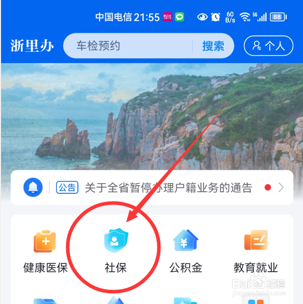 一级主任科员退休工资如何计算