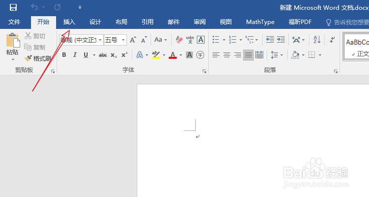 word怎么加大括号把几行字括起来