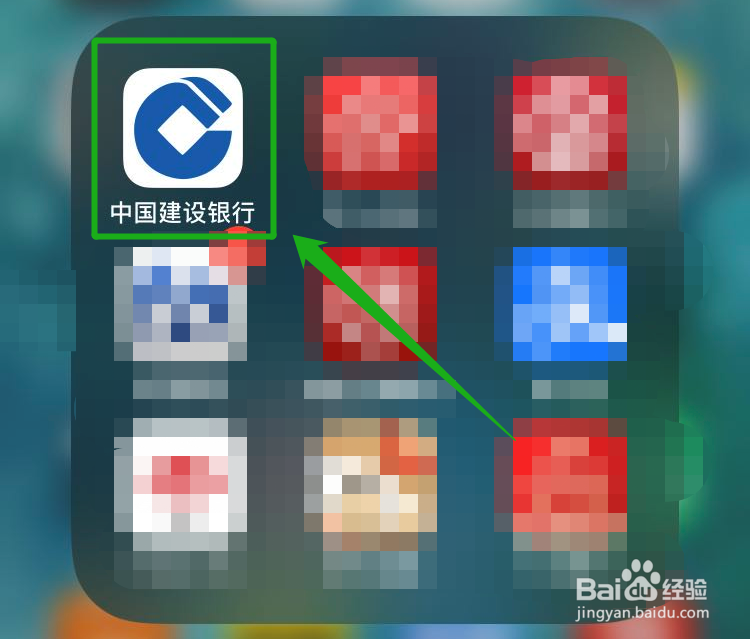 建行信用卡怎么查看是否免年费