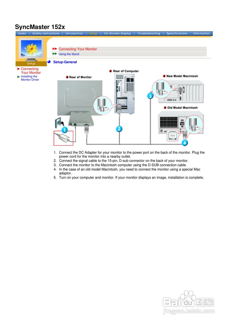 三星172X液晶显示器使用说明书:[2]