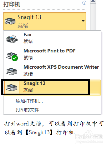 word2010操作步骤技巧二十六