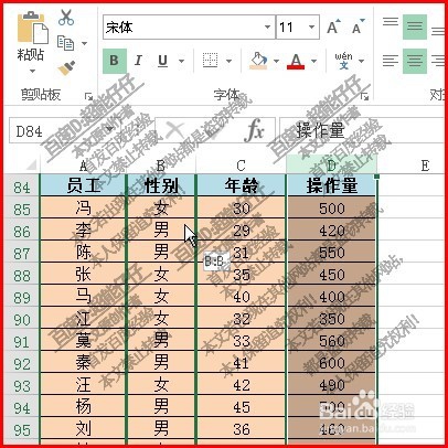 excel 2013移动整列的快捷方法