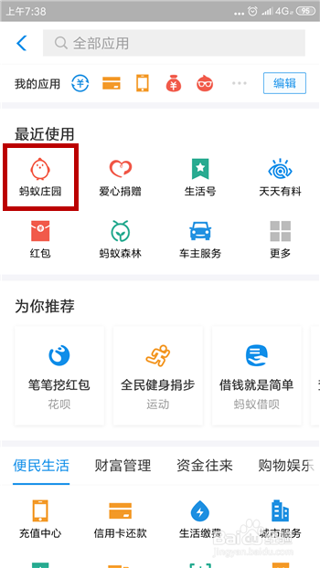 贴春联和放鞭炮成为过年的习俗是因为什么传说