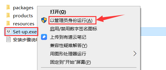 Premiere Pro CC2020软件下载及安装教程