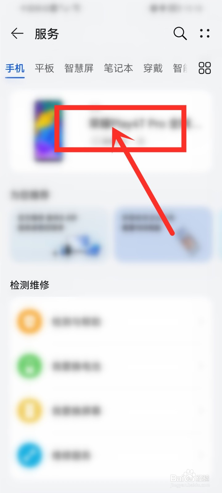 华为手机支持无线充电吗