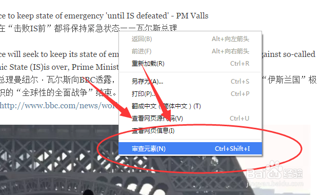 微信公众号文章的语音和音乐怎么下载