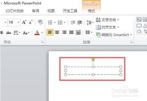 ppt应该怎么输入大括号
