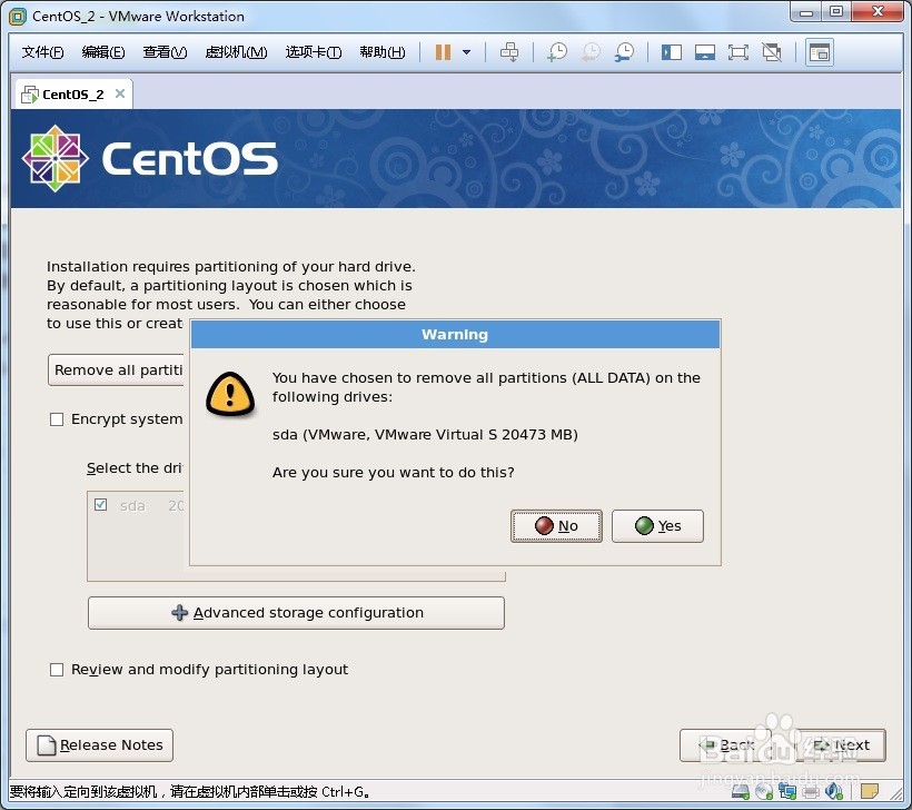 0基础跟我学linux 2、图形安装linux的方法