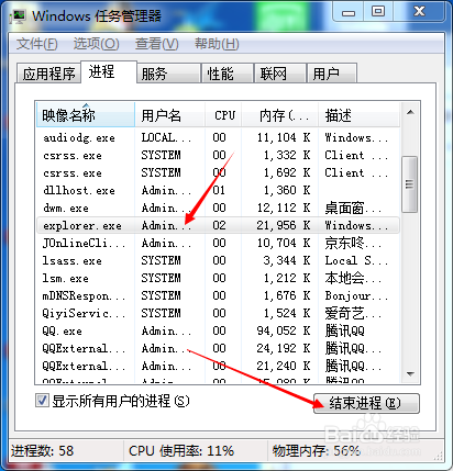 如何将电脑桌面上的图标全部隐藏起来