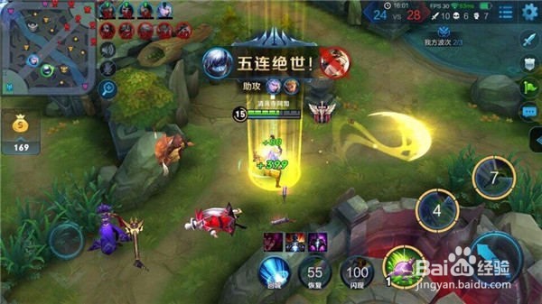 王者荣耀扁鹊攻略