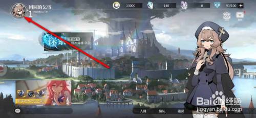 灵魂潮汐兑换码怎么兑换