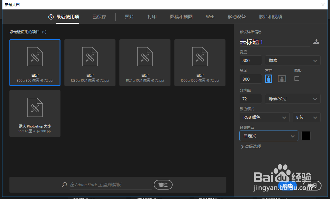 ps泡泡教程,教大家用滤镜制作气泡
