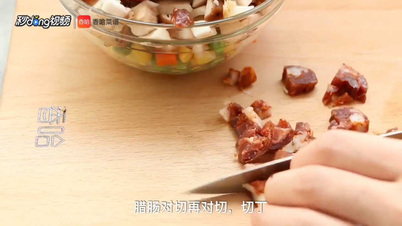 如何制作竹筒饭