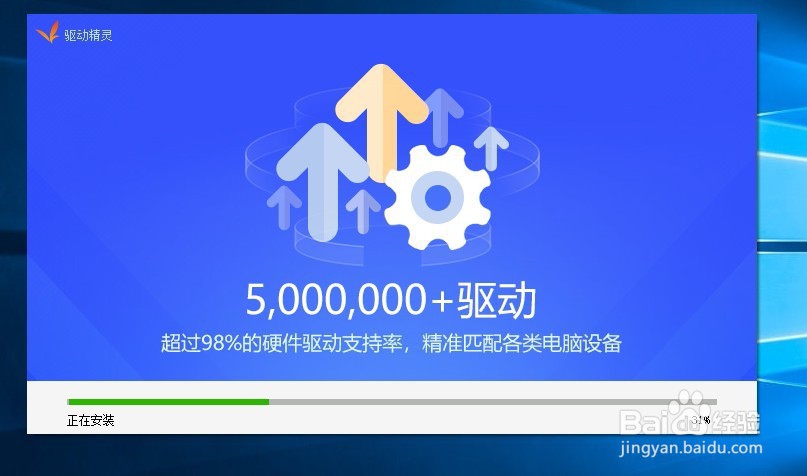 笔记本系统重装后没有无线网卡驱动怎么办?