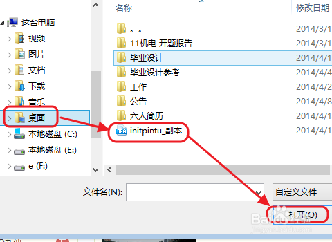 怎么发表QQ空间长图说说？