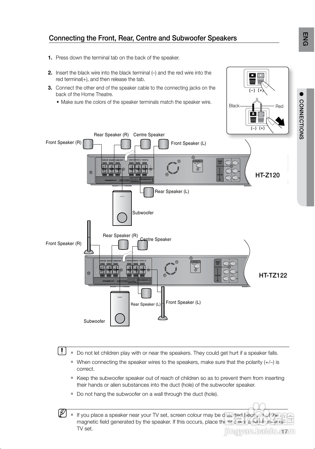 三星HT-Z120家庭影院使用说明书:[1]