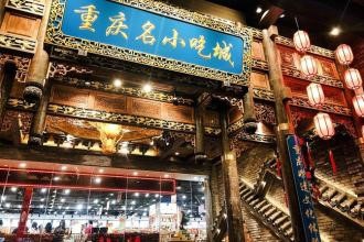 成都夜市大盘点!