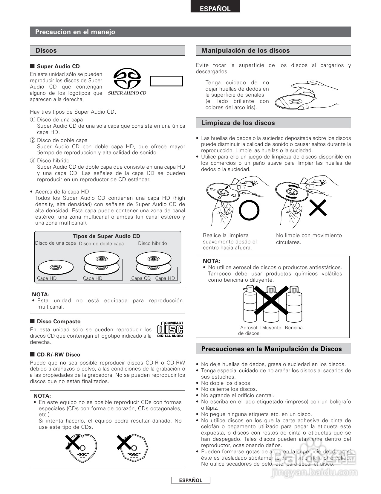 天龙DCD-1500AE 型CD播放器:[3]