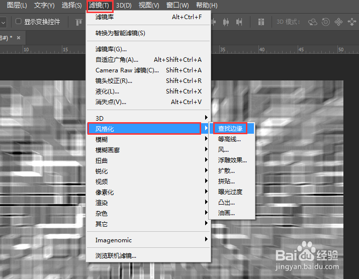 用PS制作高科技电路