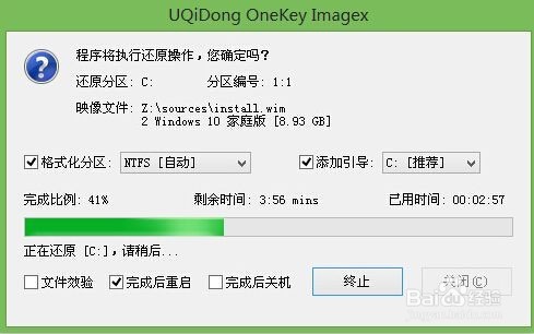 笔记本怎样重装win10系统