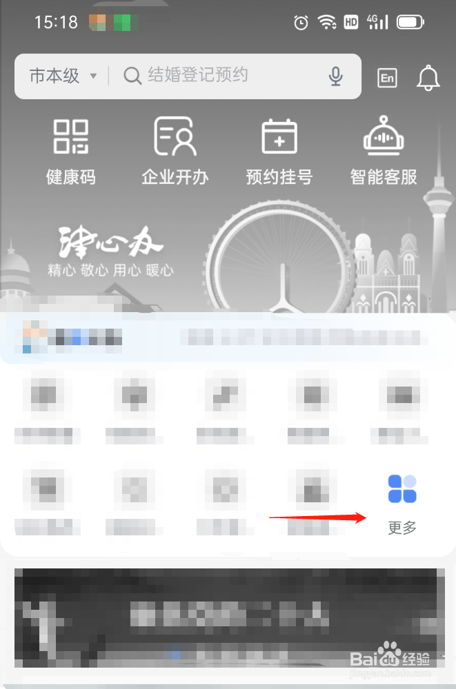 违法停车怎么举报