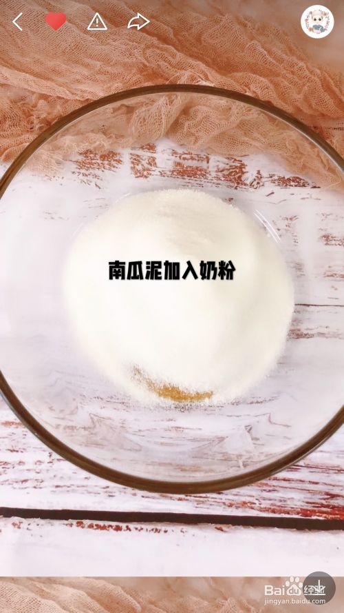 蔬果美食-南瓜溶豆宝宝版