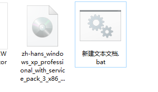 win10修改文件类型后缀