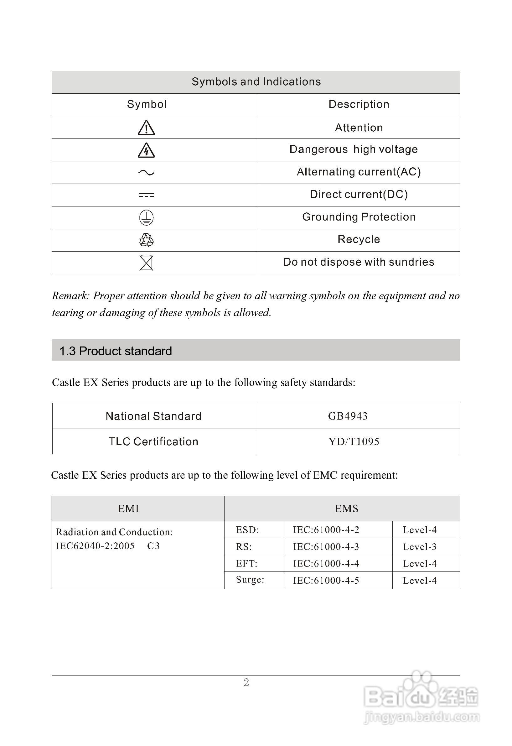 山特在线式大功率3C3 EX系列UPS 电源说明书:[5]