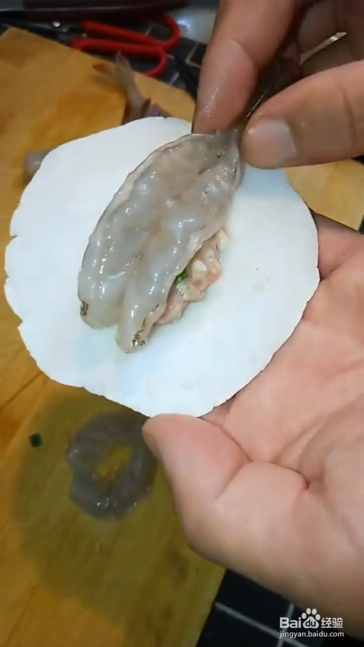 教你做味美的虾饺？