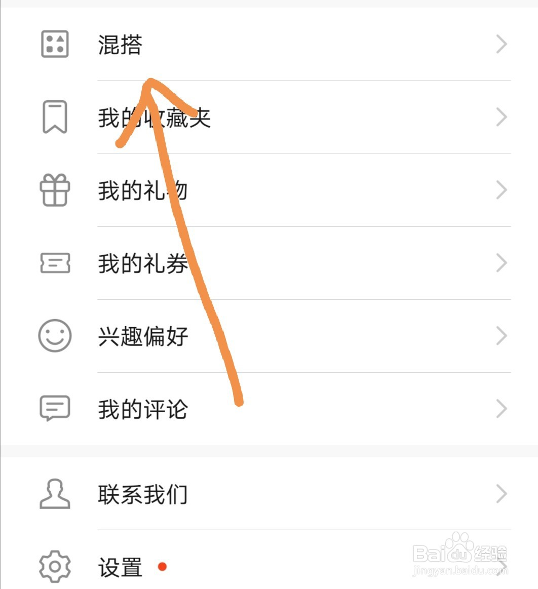 华为手机怎么自定义应用图标